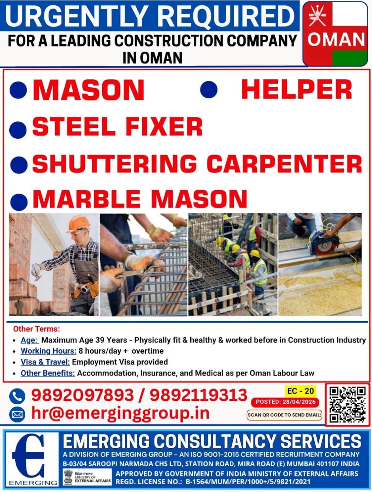 Oman Construction Jobs 2026 – Apply Now for Mason & Helper Posts
