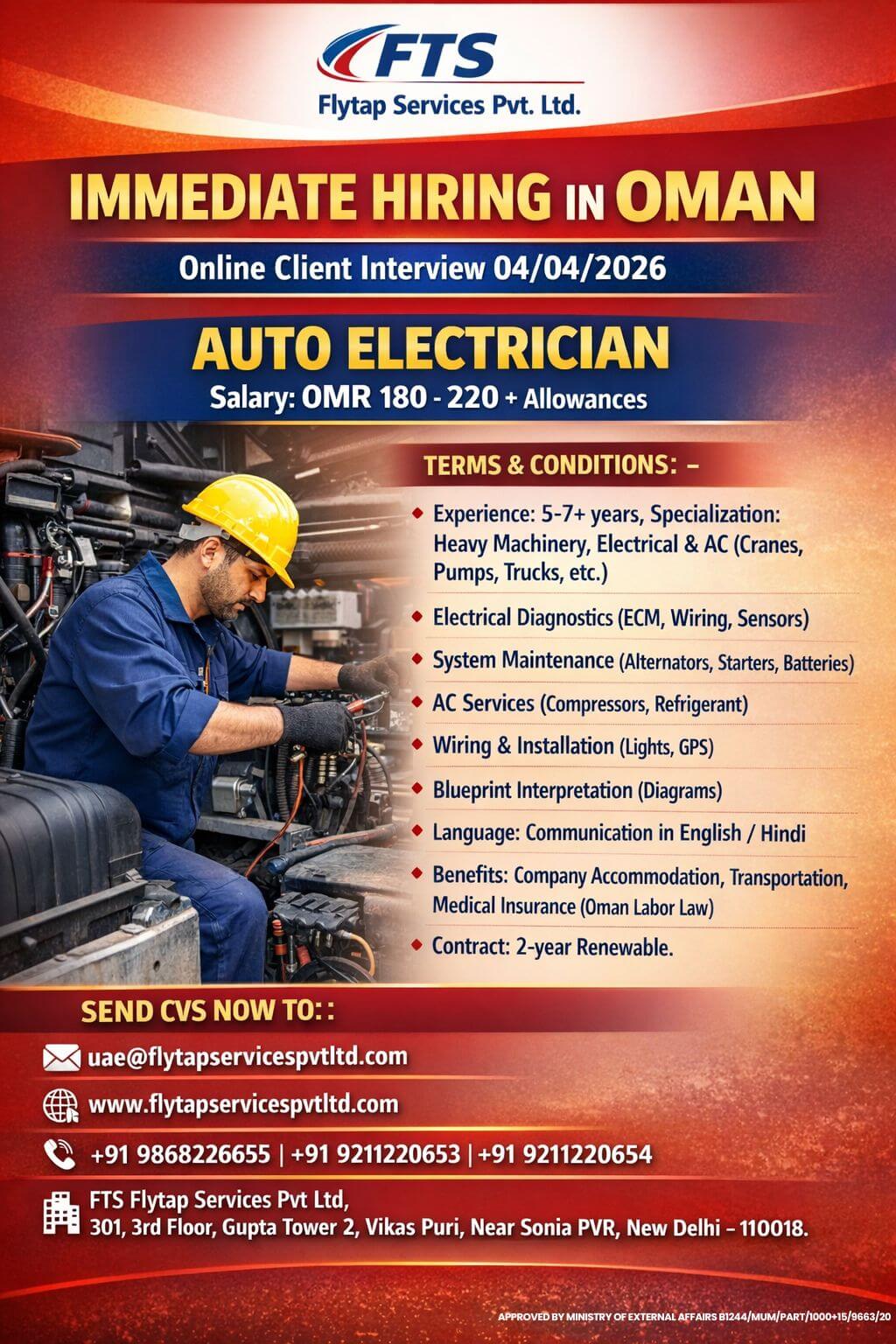 Auto Electrician Jobs in Oman 2026 – Online Interview on April 4