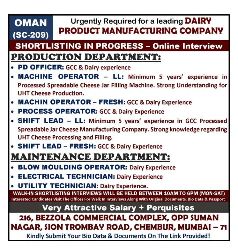 Oman Dairy Product Manufacturing Company Jobs 2026 – Online Interview in Progress