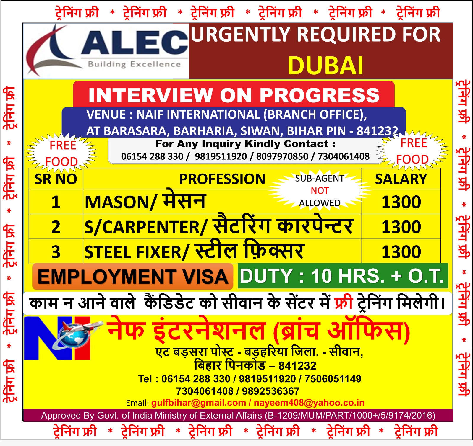 ALEC Dubai Jobs 2026 – Free Training & Food | Interview in Progress