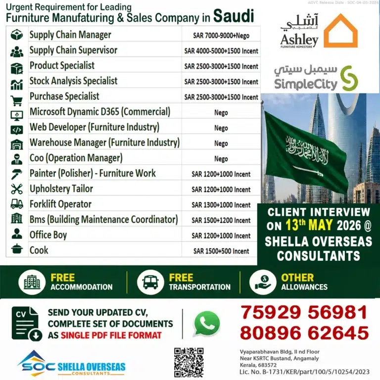 Saudi Furniture Manufacturing & Sales Company Jobs 2026 – Client Interview on 13 May 2026
