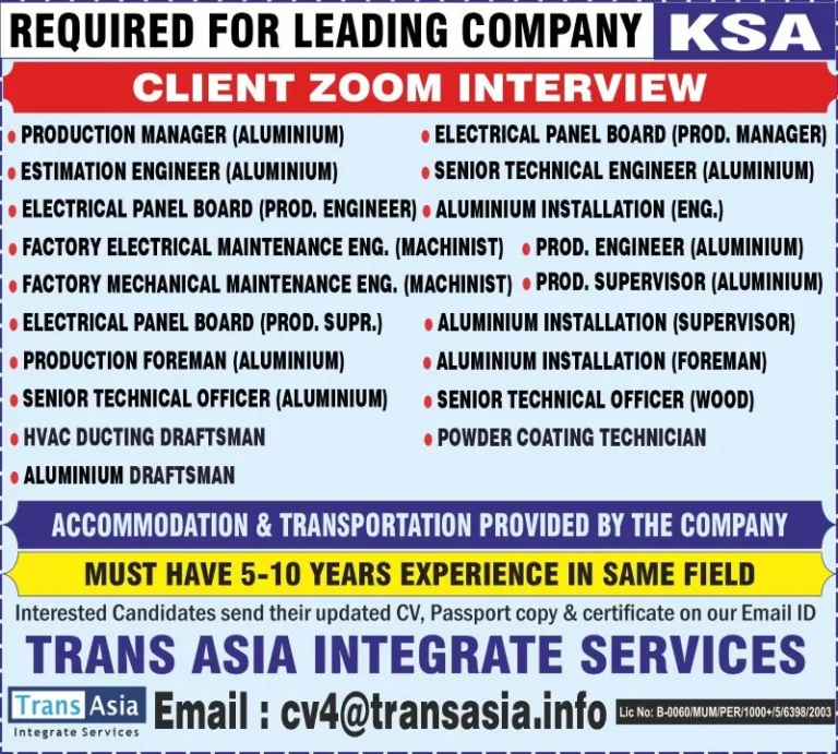 KSA Leading Company Jobs 2026
