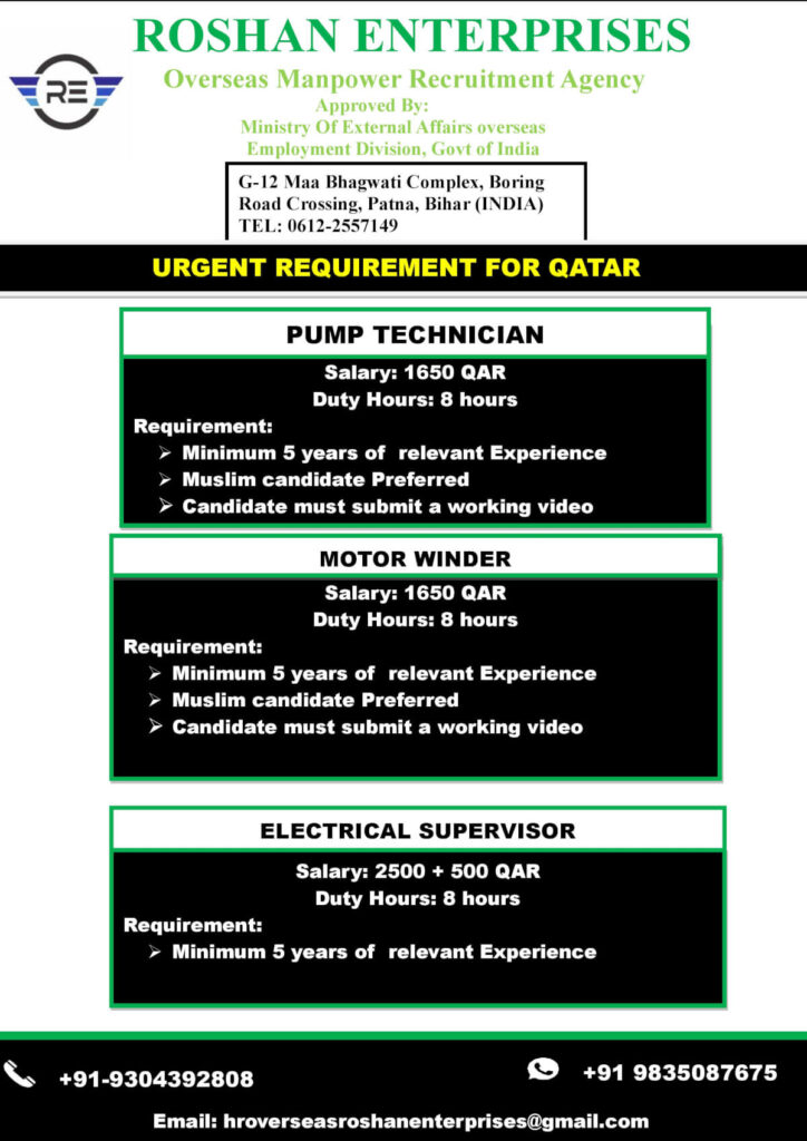 Qatar Urgent Requirement 2026 – Pump Technician, Motor Winder & Electrical Supervisor Jobs