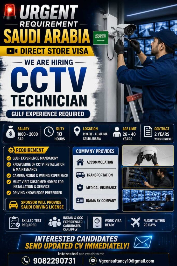 CCTV Technician Jobs in Saudi Arabia 2026 – Direct Store Visa Opportunity