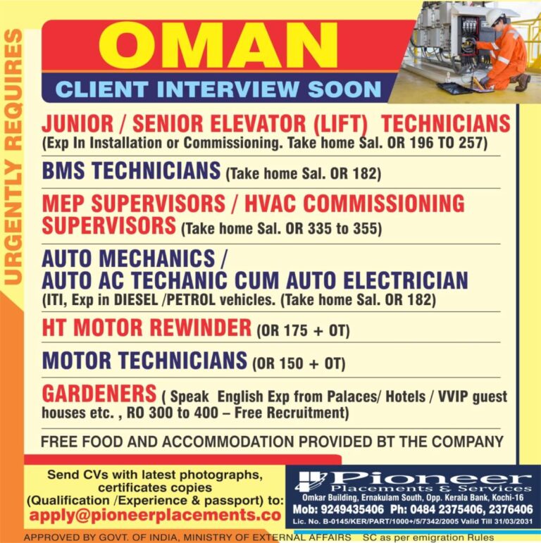 Oman Jobs 2026 – Client Interview Soon | Free Food & Accommodation