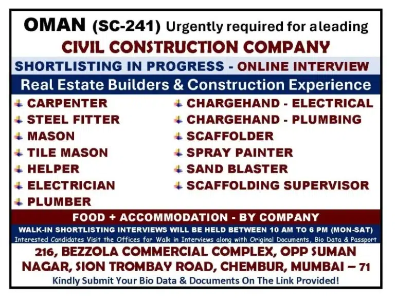 Oman Civil Construction Company Jobs 2026 – Free Recruitment | Online Interview