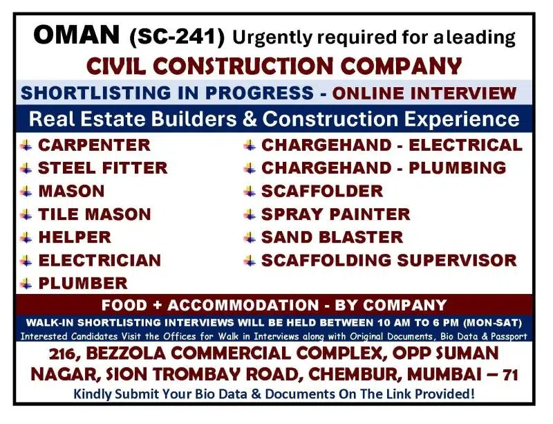 Oman Civil Construction Company Jobs 2026 – Free Recruitment | Online Interview