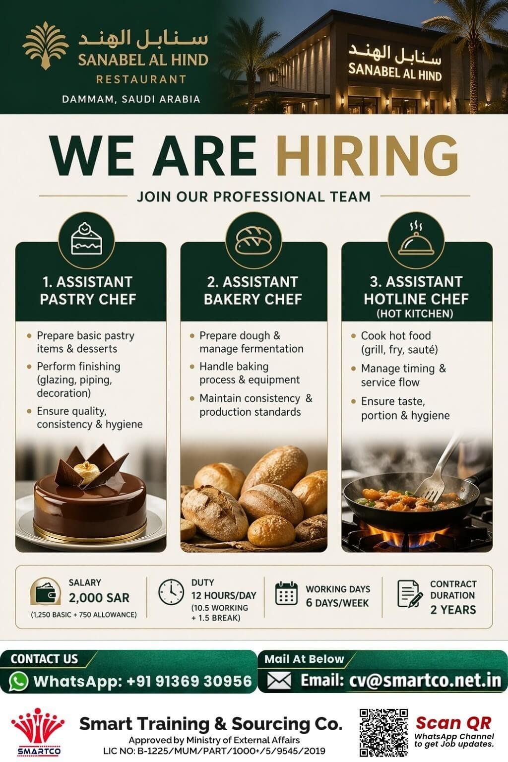 Saudi Bakery Chef Jobs 2026 – Immediate Hiring in Dammam