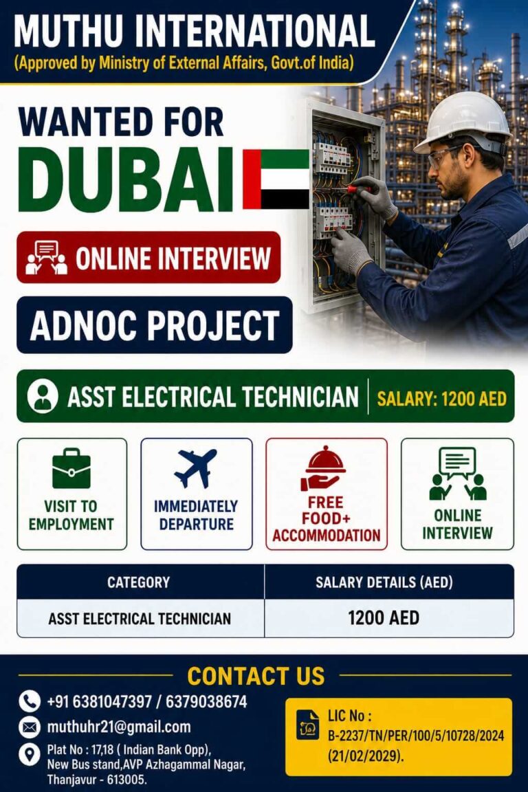 Dubai ADNOC Project Jobs 2026 – Assistant Electrical Technician Vacancies | Online Interview