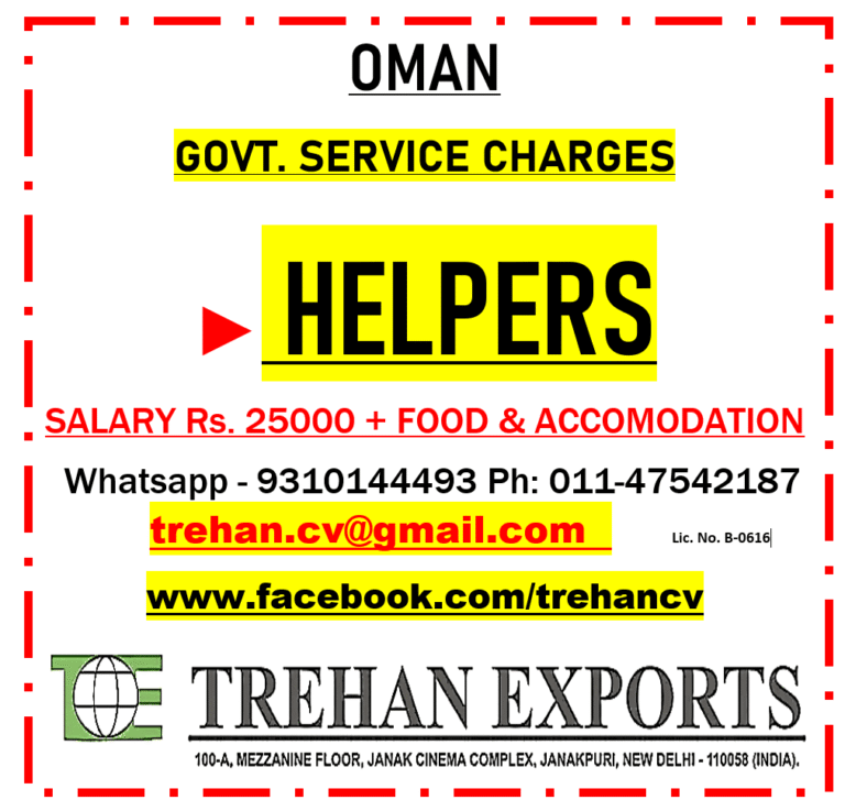 Oman Helpers Job Vacancy 2026
