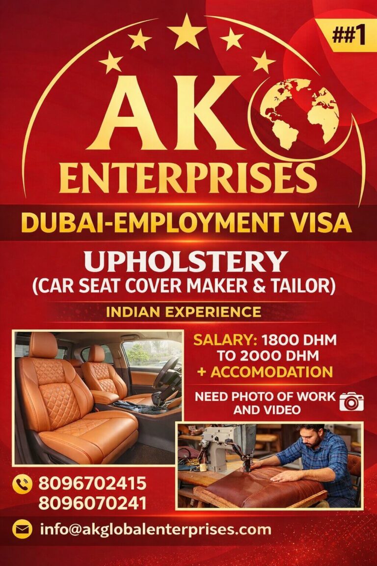 Dubai Upholstery Jobs 2026 – Apply for Immediate Vacancy
