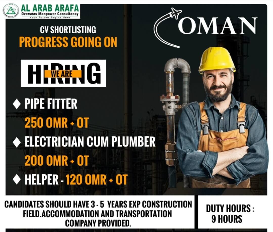 Oman Construction Jobs 2026 – Immediate Hiring for Multiple Positions