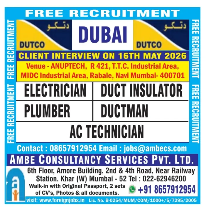 Dubai Dutco Company Jobs 2026 – Free Recruitment