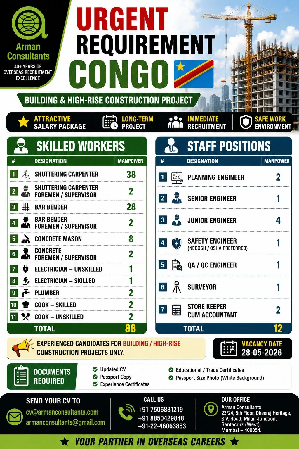 Congo Building & High-Rise Construction Project Recruitment 2026