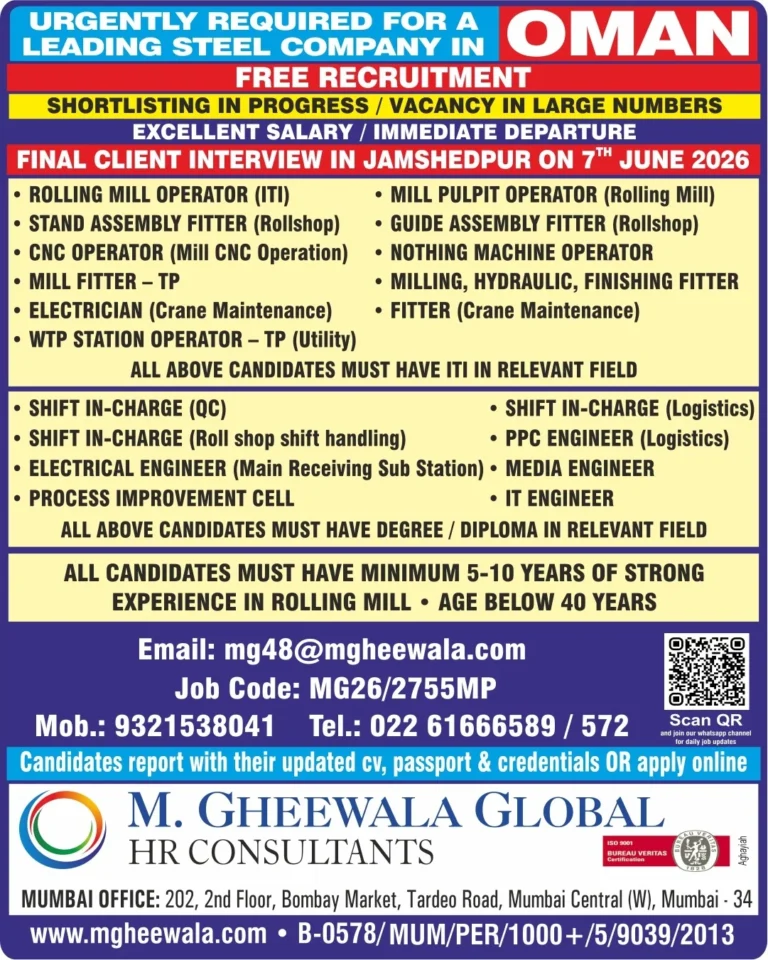 Oman Steel Company Recruitment 2026 – Large Number of Vacancies Announced