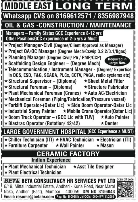Middle East Long-Term Jobs 2026 – Oil & Gas, Construction, Maintenance, Hospital & Ceramic Factory Vacancies