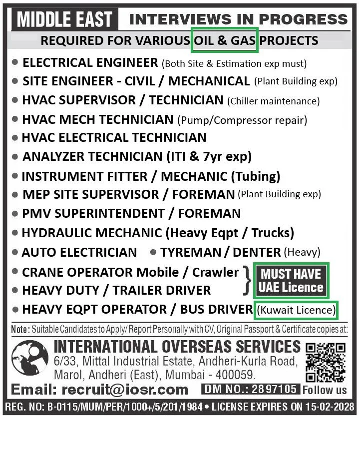 Middle East Oil & Gas Jobs 2026 โ Interviews in Progress for Multiple Positions