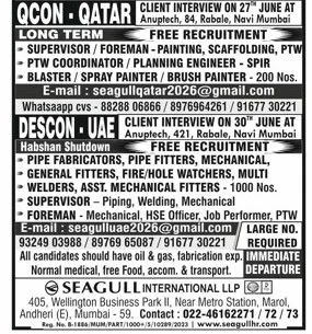 QCON Qatar & DISCON UAE Recruitment 2026 – Free Recruitment | Client Interview on 27 & 30 June