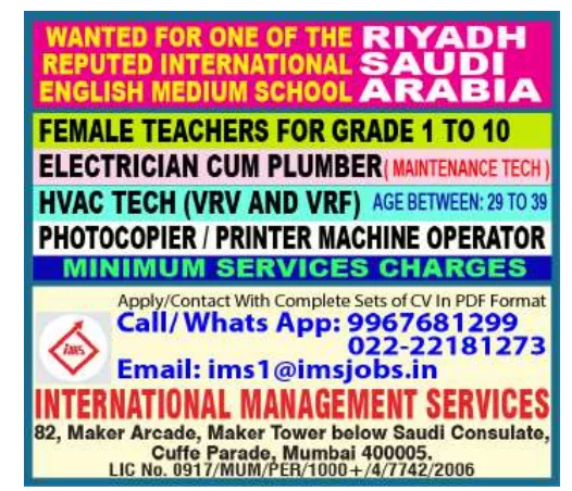 Riyadh International English Medium School Saudi Arabia Recruitment 2026 – Teachers & Technical Staff Required
