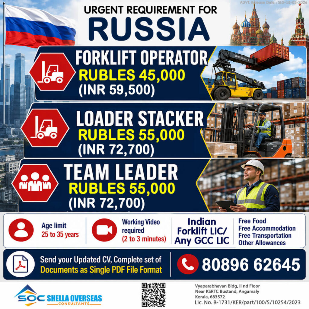 Russia Forklift Operator Recruitment 2026 – Salary Up to ₹72,700 | Free Food & Accommodation