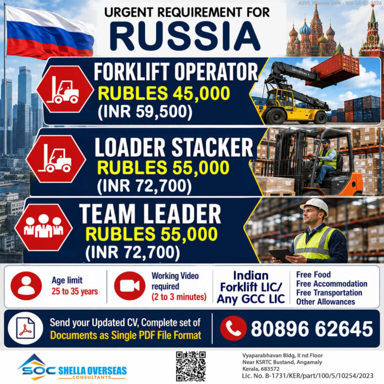 Russia Forklift Operator Recruitment 2026 – Salary Up to ₹72,700 | Free Food & Accommodation