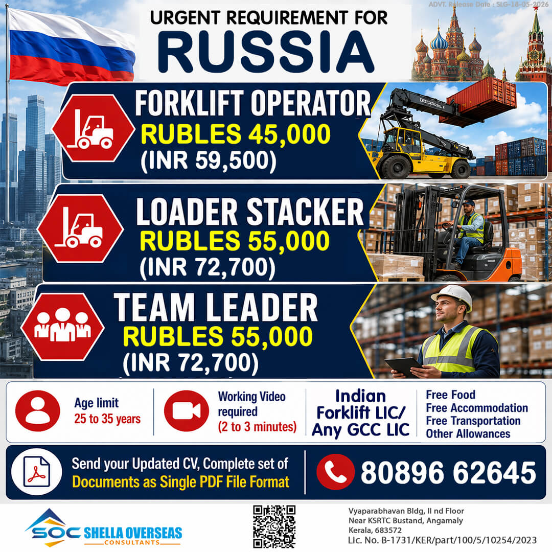 Russia Forklift Operator Recruitment 2026 – Salary Up to ₹72,700 | Free Food & Accommodation