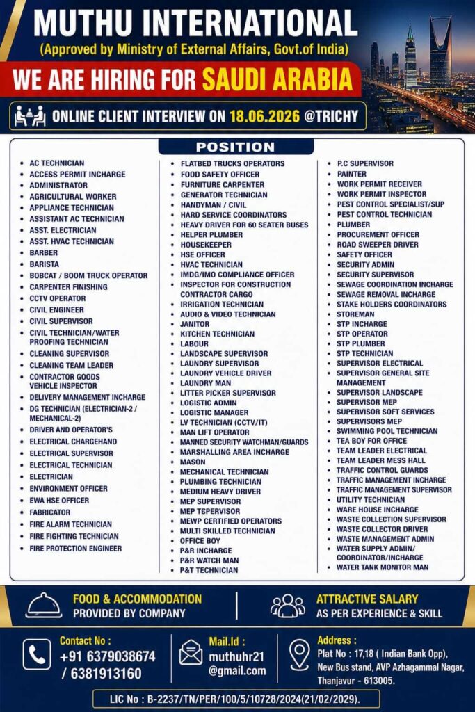 Saudi Arabia Jobs 2026 – Online Client Interview on 18 June 2026 at Trichy | Apply Now 1 Saudi Arabia Jobs 2026 – Online Client Interview on 18 June 2026 at Trichy | Apply Now