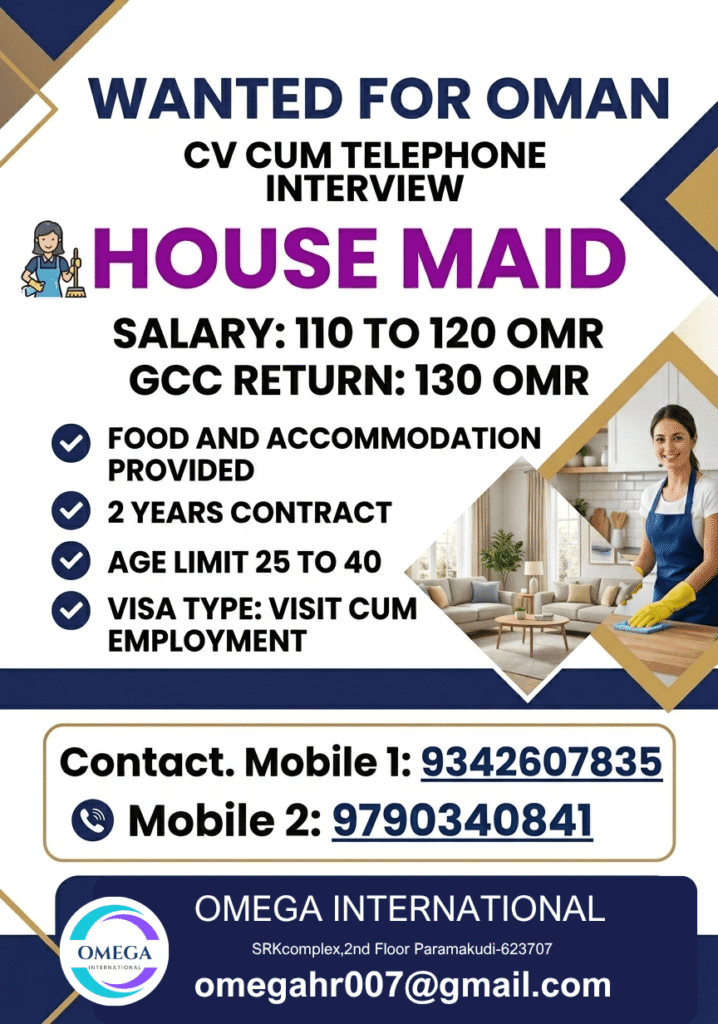 Oman House Maid Recruitment 2026 – CV Selection & Telephone Interview | Salary Up to 130 OMR 1 Oman House Maid Recruitment 2026 – CV Selection & Telephone Interview | Salary Up to 130 OMR