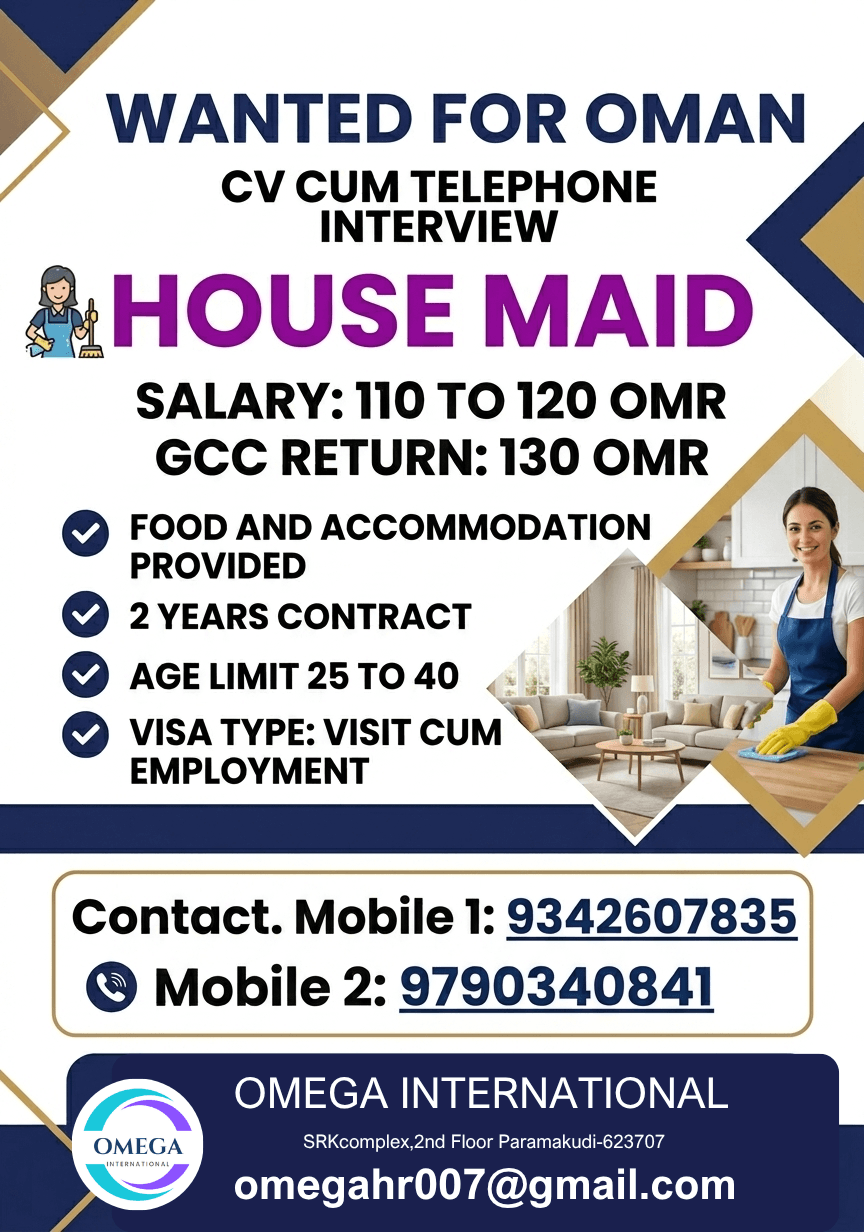Oman House Maid Recruitment 2026 – CV Selection & Telephone Interview | Salary Up to 130 OMR