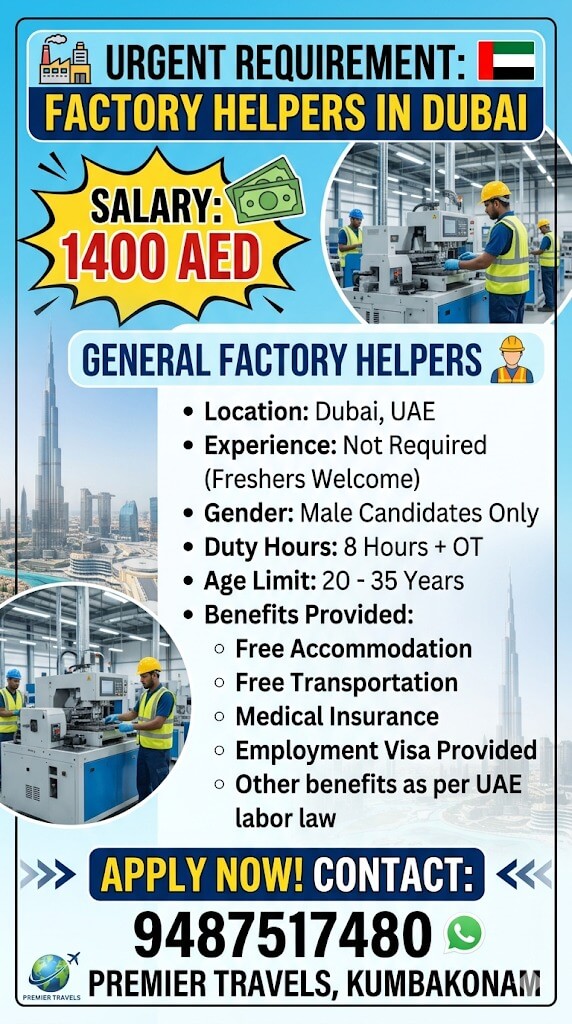 Dubai Factory Helper Jobs 2026 – Urgent Recruitment for General Factory Helpers | Salary AED 1400