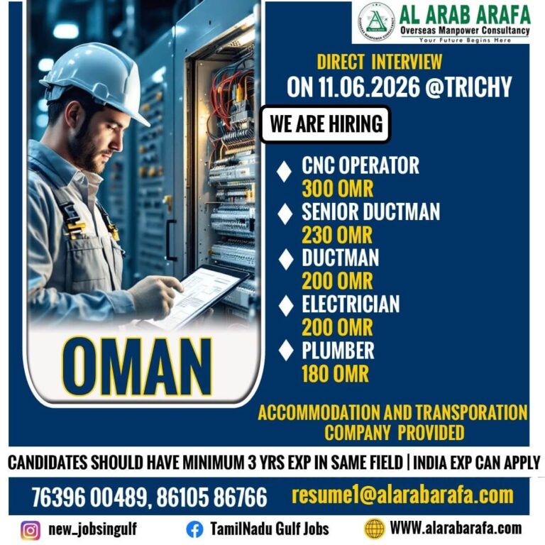 Oman Jobs 2026 – Direct Interview at Trichy on 11 June 2026 | CNC Operator, Electrician, Plumber & More