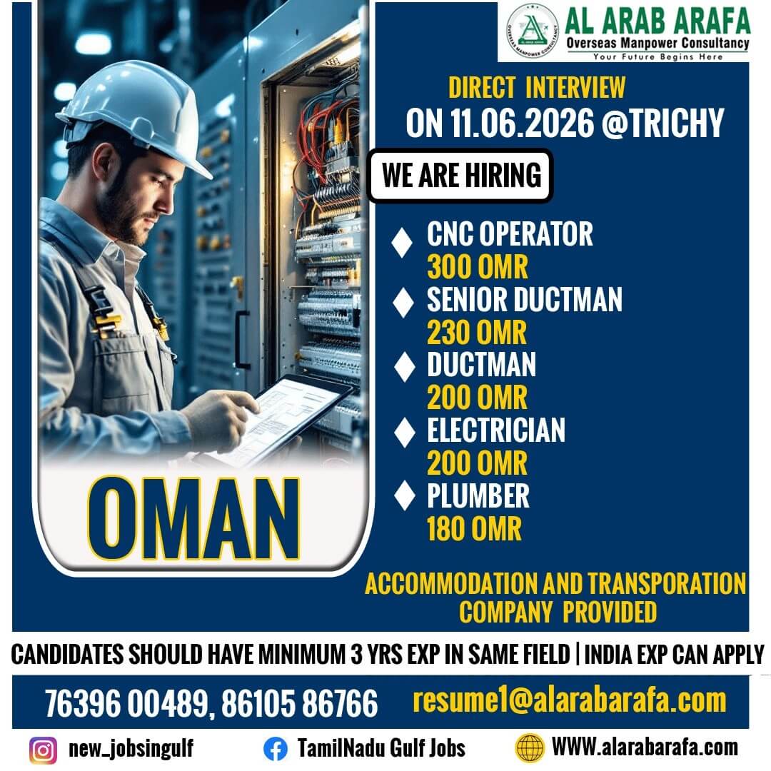 Oman Jobs 2026 – Direct Interview at Trichy on 11 June 2026 | CNC Operator, Electrician, Plumber & More