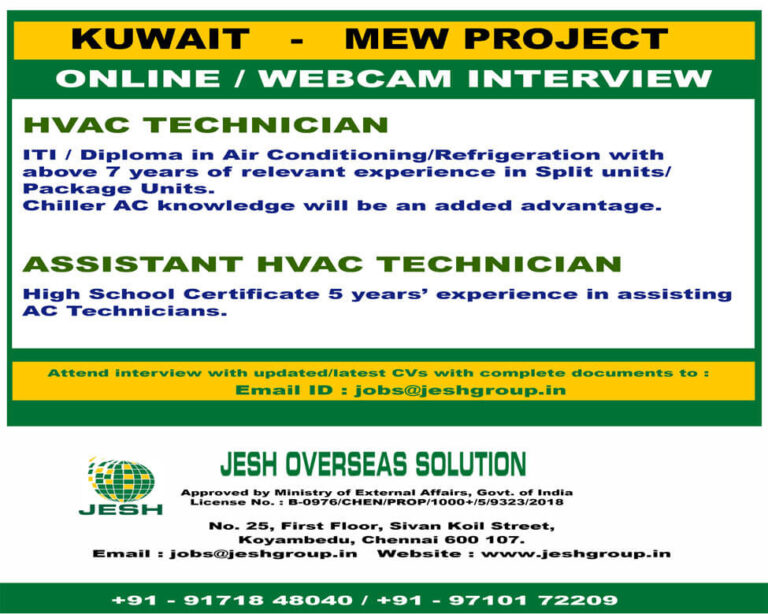 Kuwait MEW Project Recruitment 2026 – Apply for HVAC Technician Vacancies