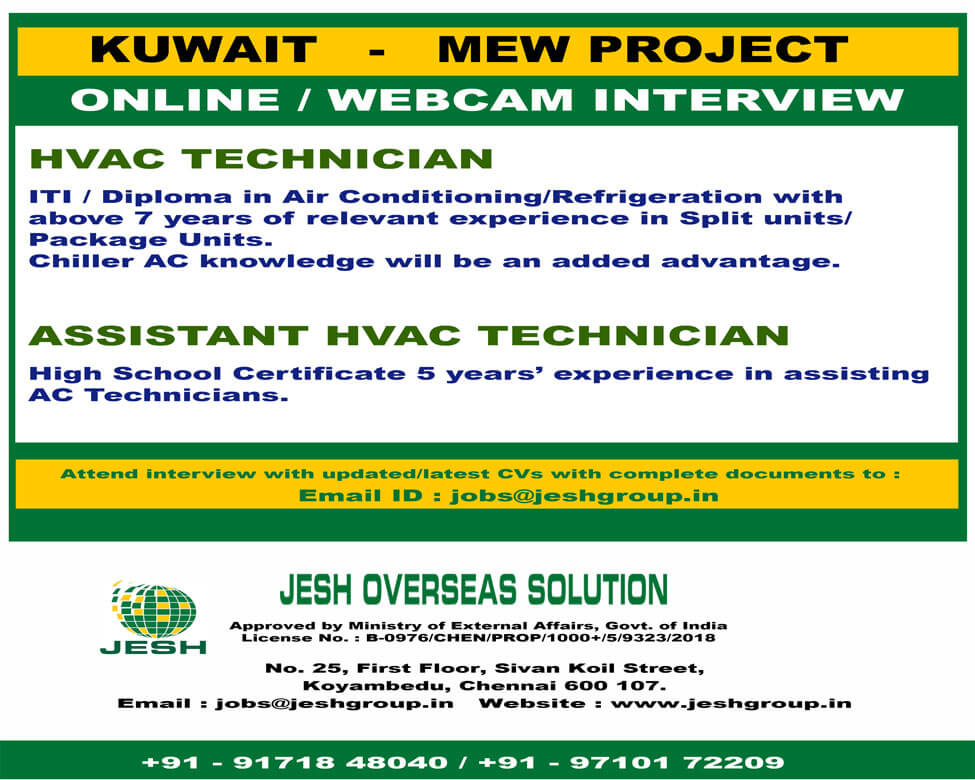 Kuwait MEW Project Recruitment 2026 – Apply for HVAC Technician Vacancies