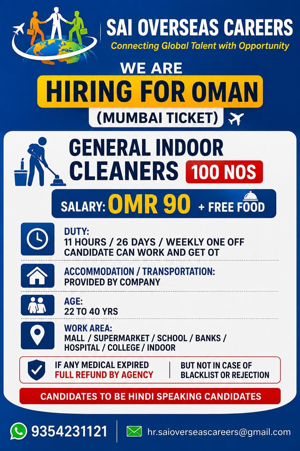 General Indoor Cleaner Jobs in Oman 2026 – Apply Now for 100 Vacancies