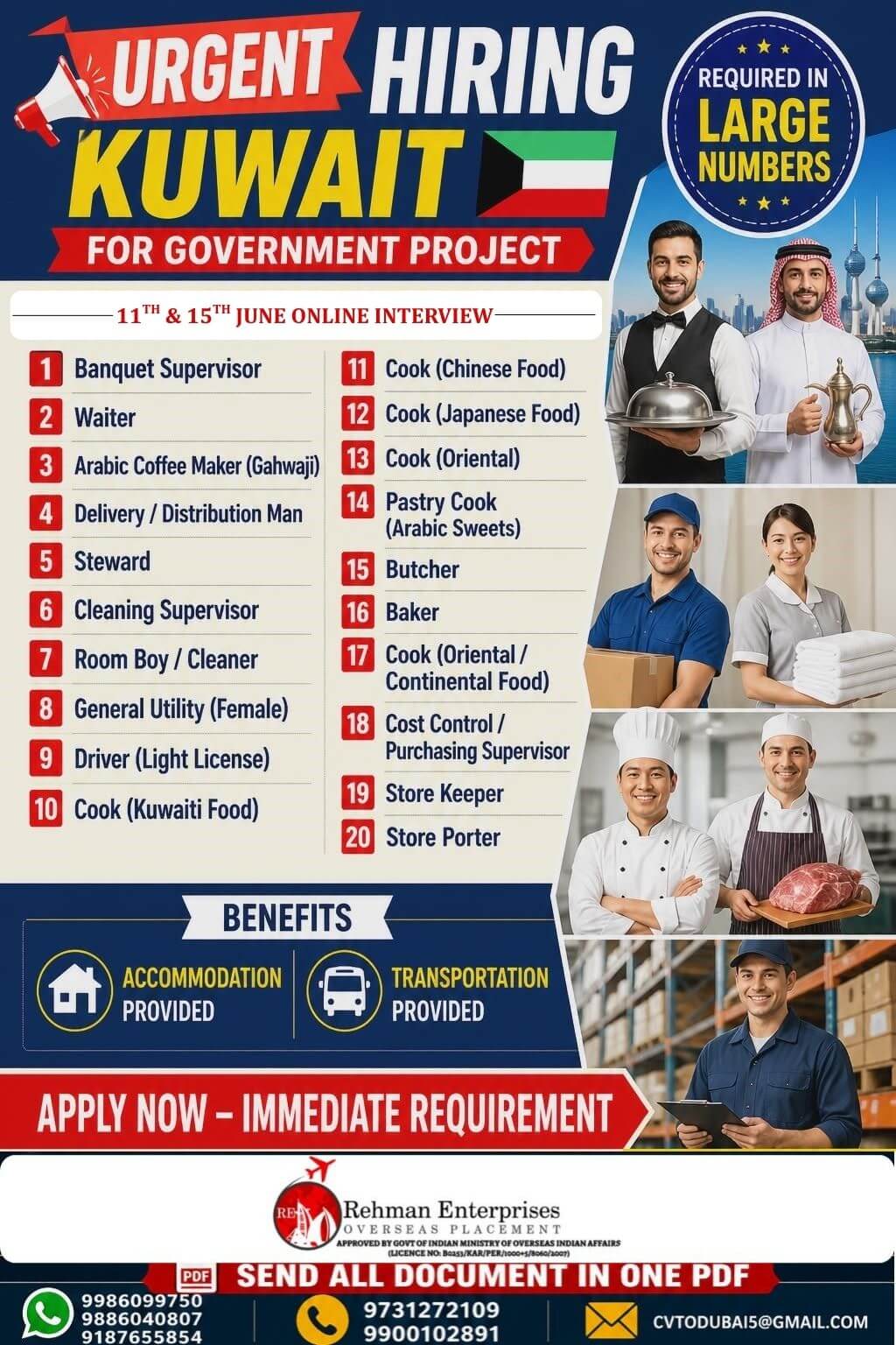 Kuwait Government Project Recruitment 2026 – Large Number of Hospitality & Catering Vacancies | Online Interview on 11th & 15th June