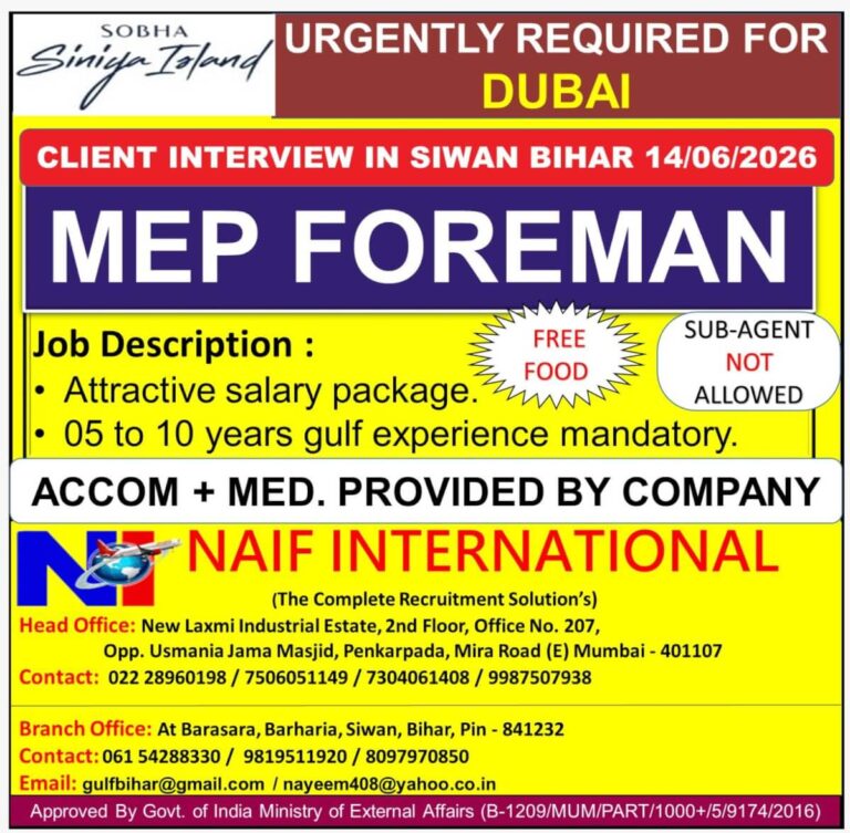 MEP Foreman Jobs in Dubai 2026 – Client Interview on 14 June 2026 in Siwan, Bihar