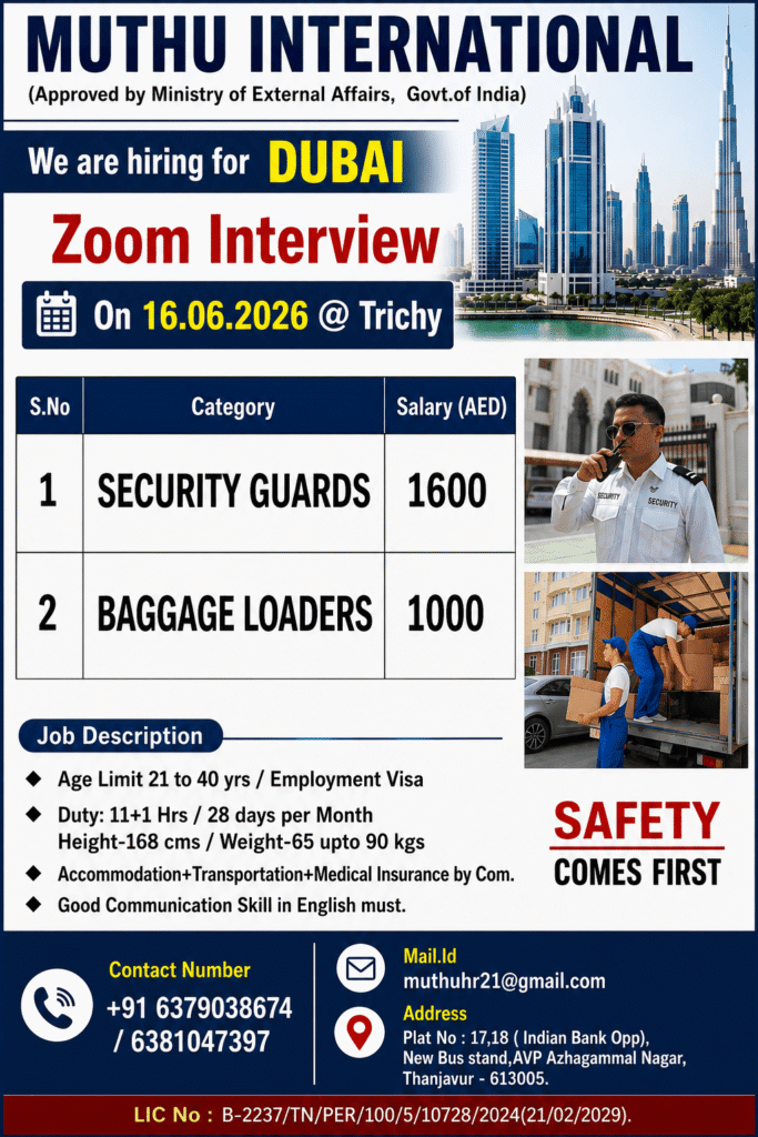 UAE Dyer Jobs 2026 – Online Interview in Progress | Apply Now for 50 Dyer Vacancies 1 UAE Dyer Jobs 2026 – Online Interview in Progress | Apply Now for 50 Dyer Vacancies