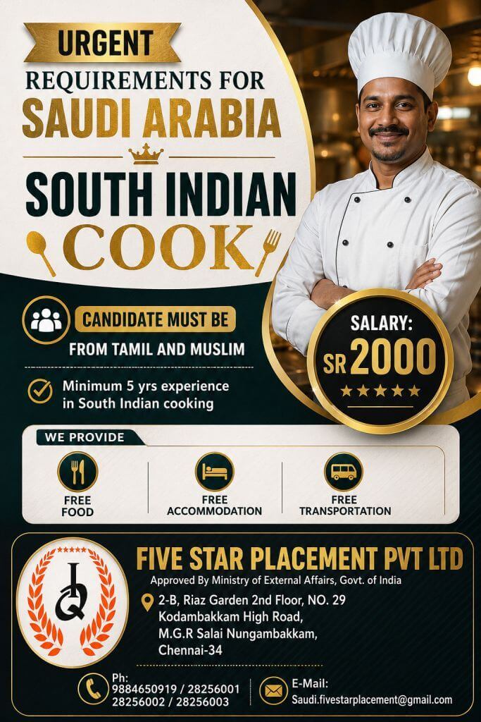 Saudi Arabia South Indian Cook Job Vacancy 2026 – Apply Now
