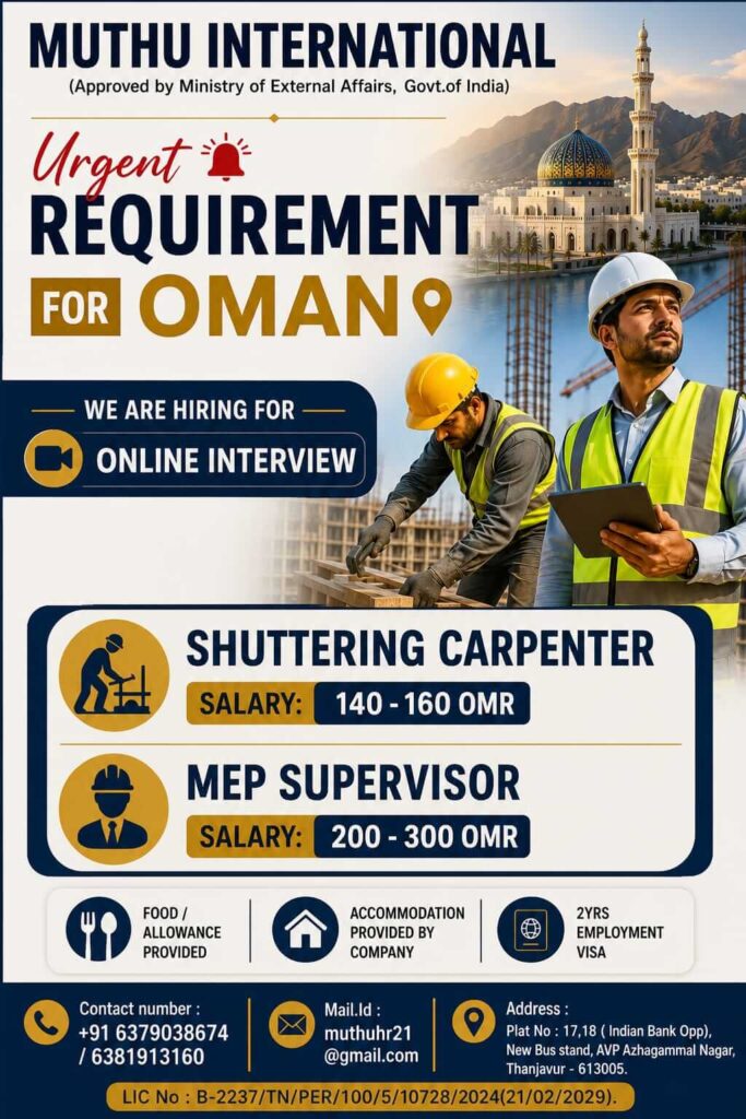 Oman Construction Jobs 2026 – Shuttering Carpenter & MEP Supervisor Vacancies