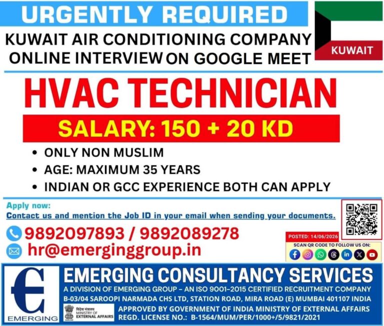 Kuwait HVAC Technician Jobs 2026 – Online Interview | Apply Now