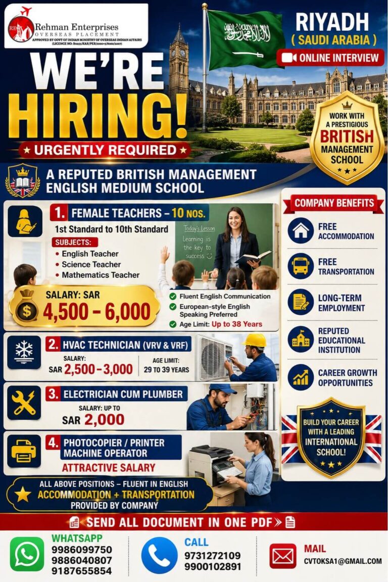 Saudi Arabia British Management School Recruitment 2026