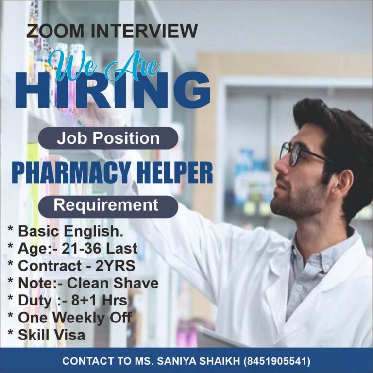 Pharmacy Helper Job Vacancy – Zoom Interview Hiring