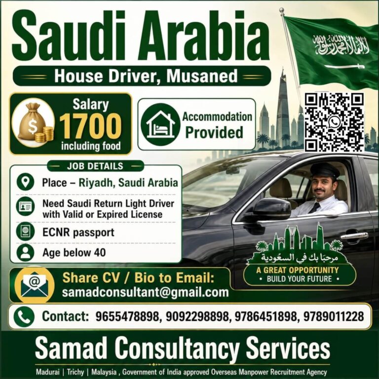 Saudi Arabia House Driver Jobs 2026 – Musaned Visa | Salary 1700 SAR Including Food