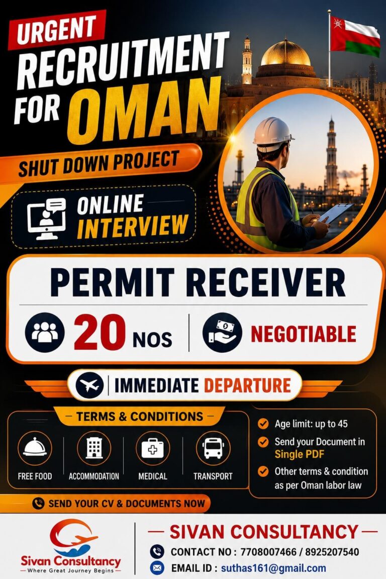 Oman Shutdown Project Recruitment 2026 – Permit Receiver Jobs | Immediate Departure