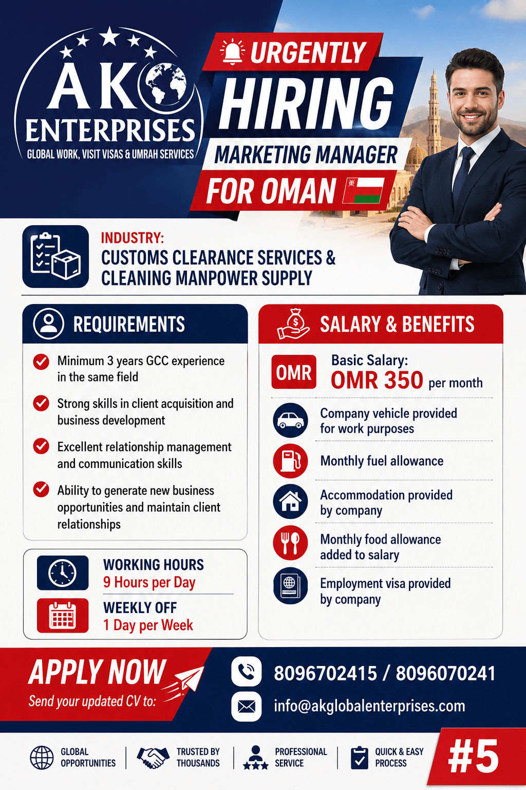 Marketing Manager Jobs in Oman 2026 – Apply Now | AKO Enterprises