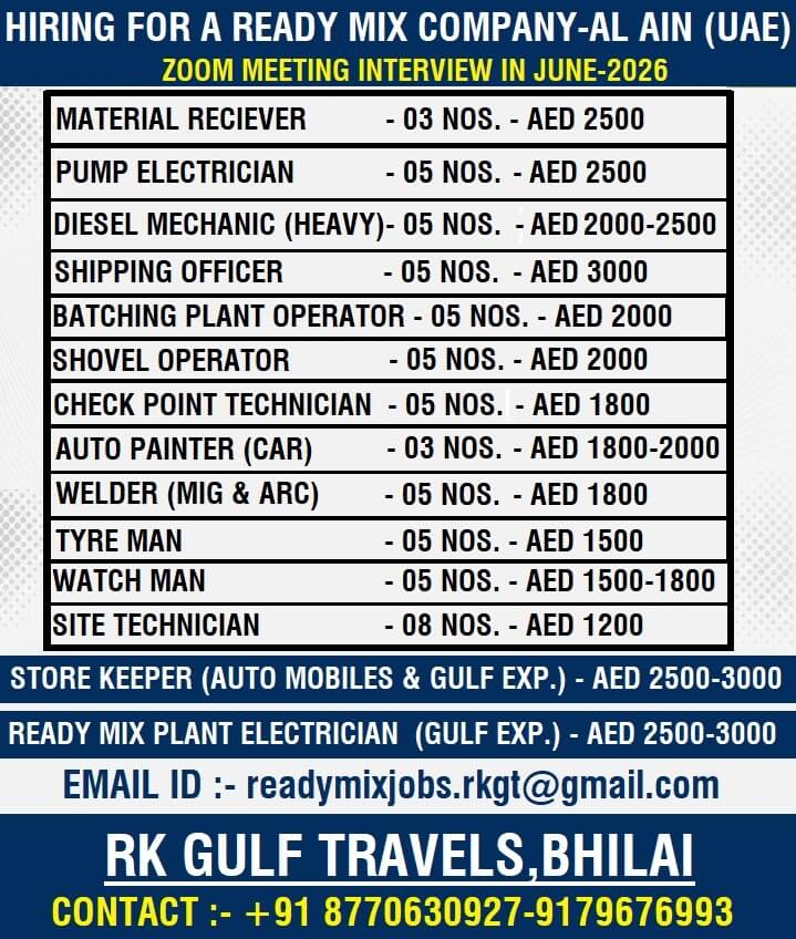 Ready Mix Company Jobs in Al Ain UAE 2026 – Zoom Interview | Apply Now