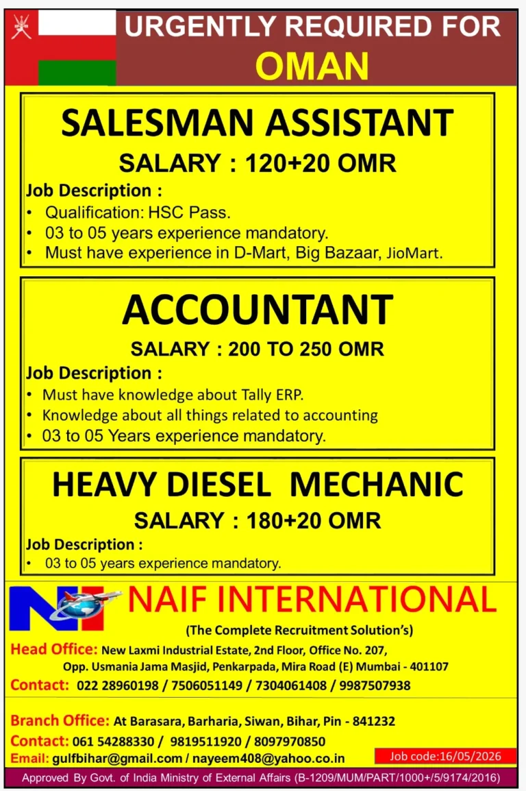 Oman Job Vacancies 2026 – Salesman Assistant, Accountant & Heavy Diesel Mechanic Required