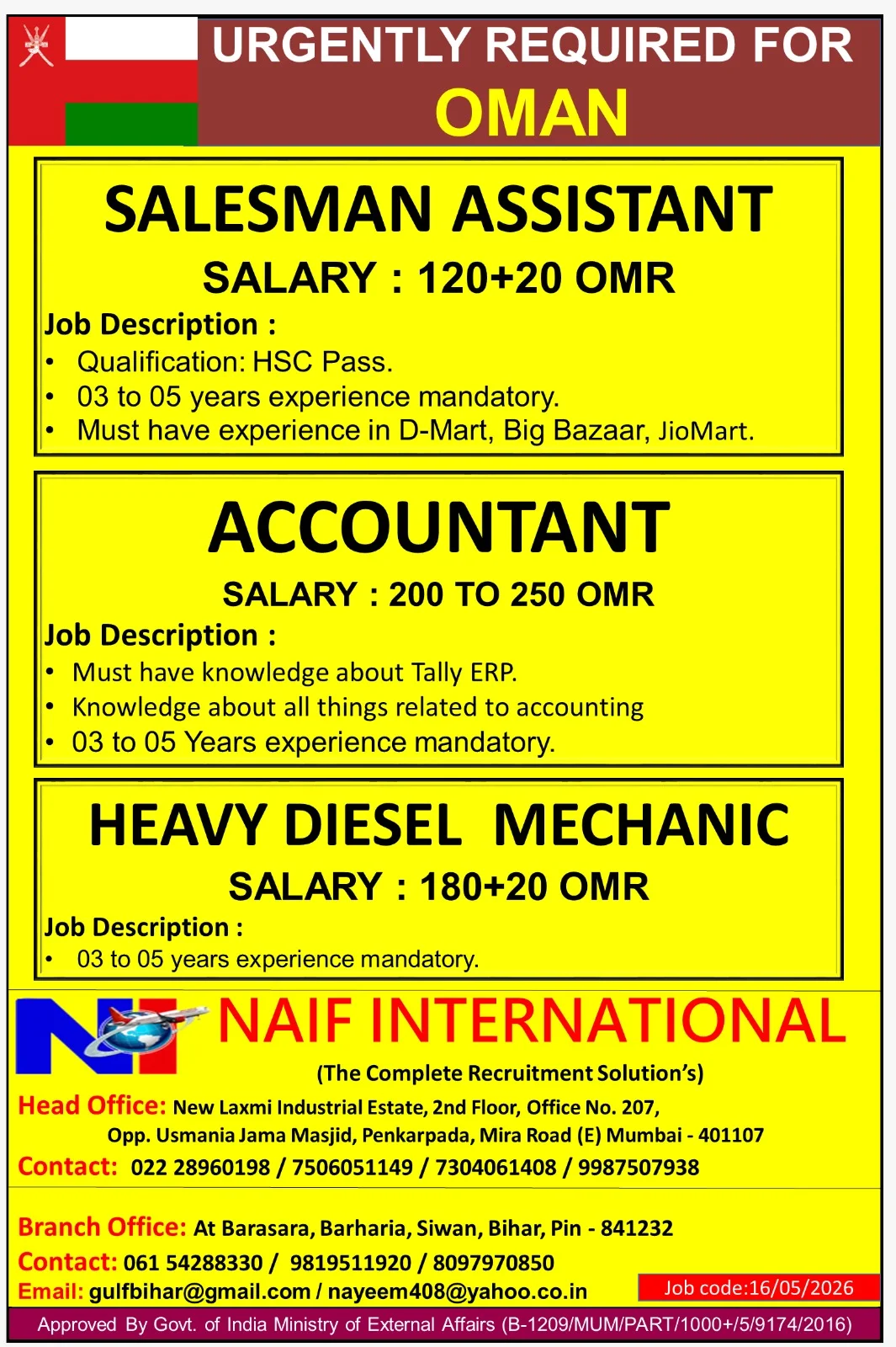 Oman Job Vacancies 2026 – Salesman Assistant, Accountant & Heavy Diesel Mechanic Required