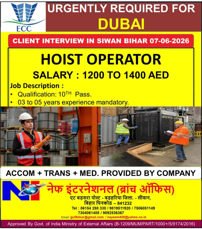 Dubai Hoist Operator Jobs 2026 – Client Interview on 07 June 2026 in Siwan, Bihar